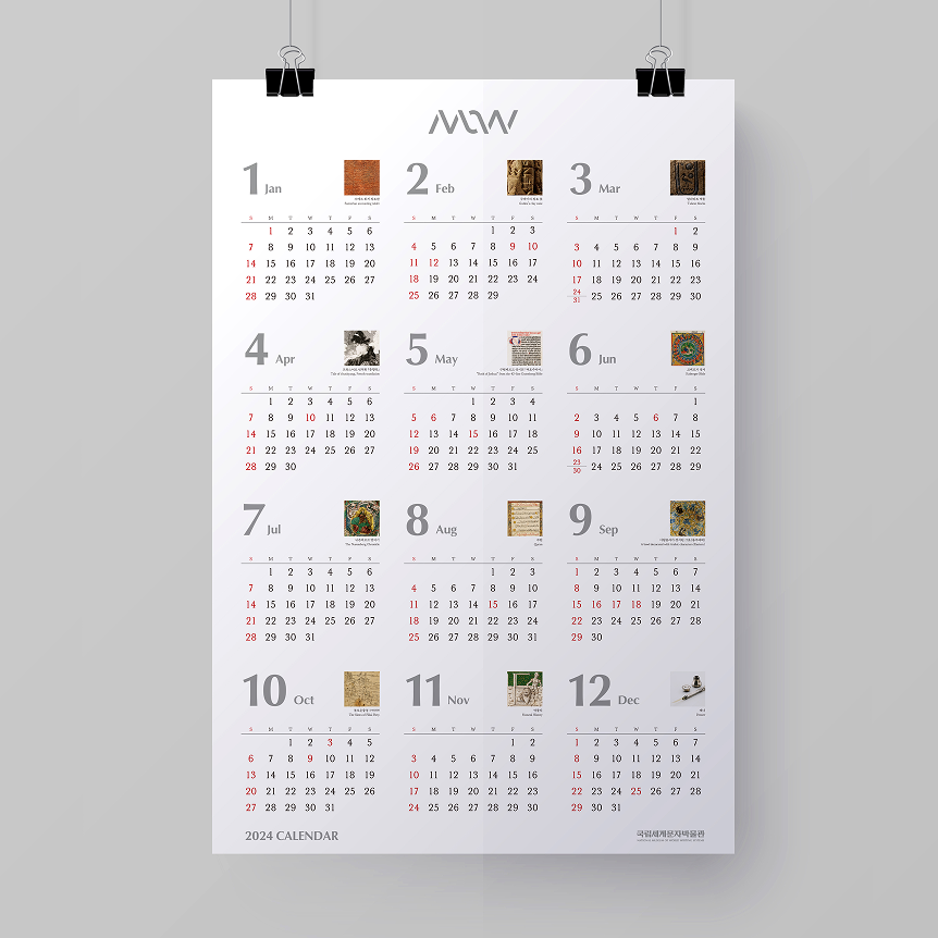 2024년 탁상용 캘린더 Thumbnail